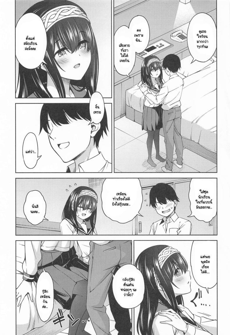 Doujin-Lc- อ่าน โดจิน มังฮวา เกาหลี ญี่ปุ่น จีน แปลไทย ย้อนความหลังหวนคำนึง [Handsome Aniki (Asuhiro)] Asaki Yumemishi (THE IDOLM@STER CINDERELLA GIRLS) ตอนที่ 1 2 3 4 5 6 7 8 9 10 11 12 13 14 ฟรี ไม่มีโฆษณา อ่าน โดจิน Manhwa เกาหลี ญี่ปุ่น จีน เรามีครบ คัดมาให้เน้นๆ โดจิน 18+ รับประกันความฟินโดย  Doujin Lc