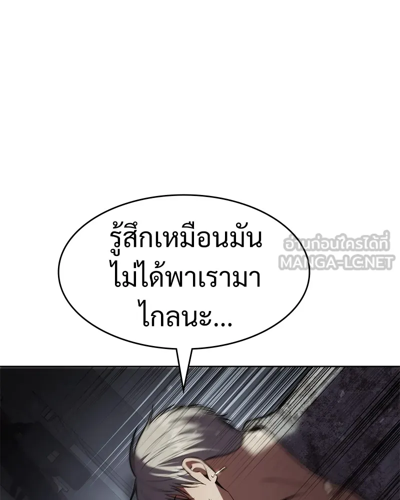 แบคXX ตอนที่ 95 รูปที่ 30