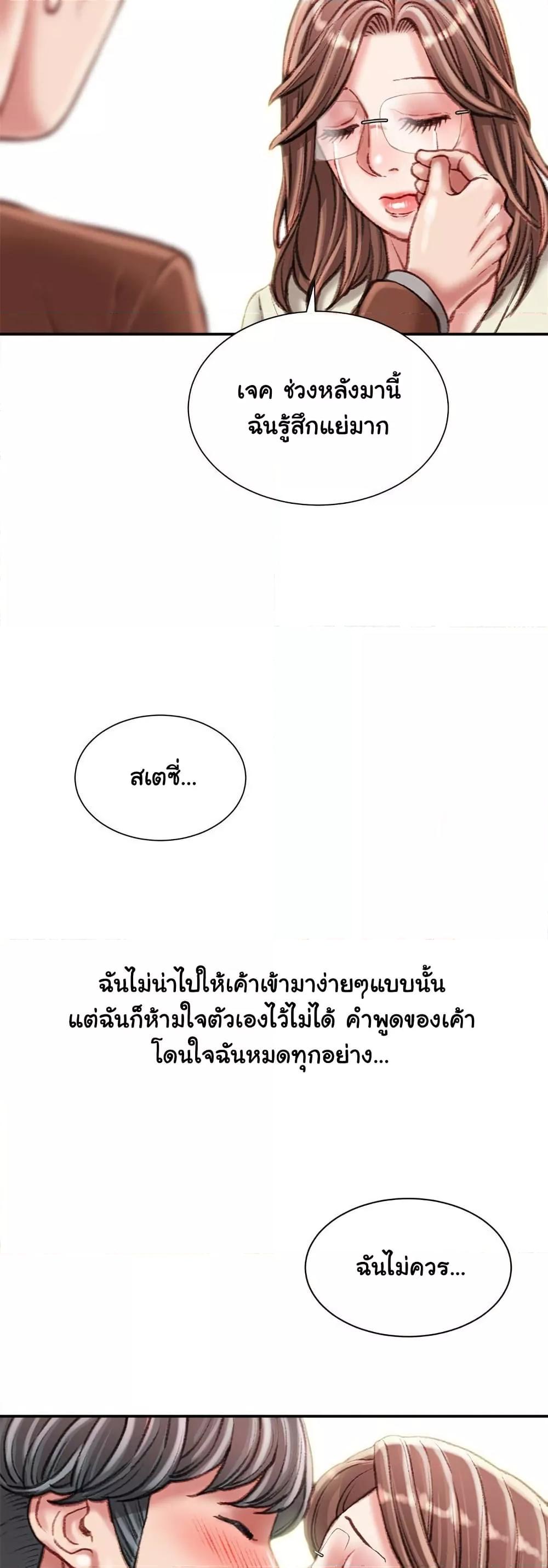 Doujin-Lc- อ่าน โดจิน มังฮวา เกาหลี ญี่ปุ่น จีน แปลไทย Distractions ตอนที่ 1 2 3 4 5 6 7 8 9 10 11 12 13 14 ฟรี ไม่มีโฆษณา อ่าน โดจิน Manhwa เกาหลี ญี่ปุ่น จีน เรามีครบ คัดมาให้เน้นๆ โดจิน 18+ รับประกันความฟินโดย  Doujin Lc