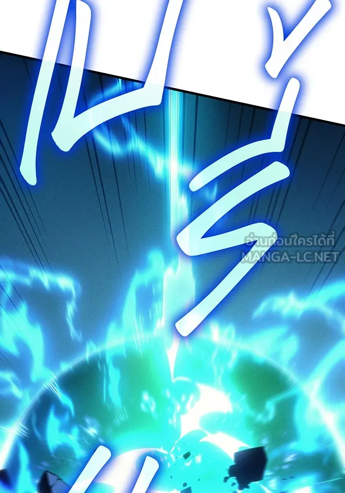 เกิดใหม่พร้อมพลังแห่งราชัน ตอนที่ 37 รูปที่ 30