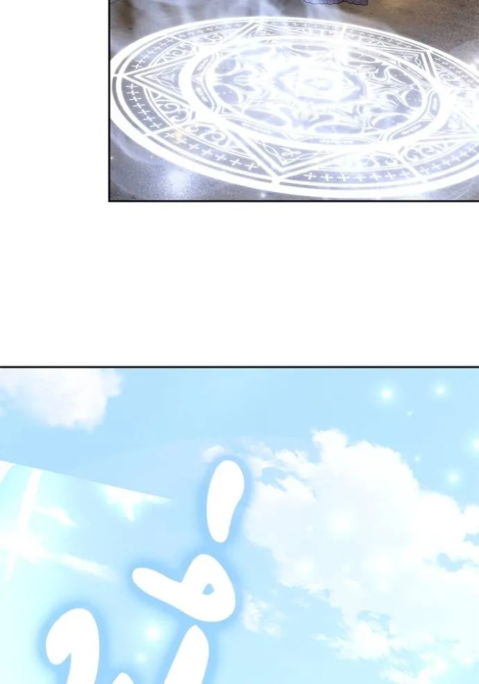 เจ้าสาวอัคนีดำ ตอนที่ 81 รูปที่ 170