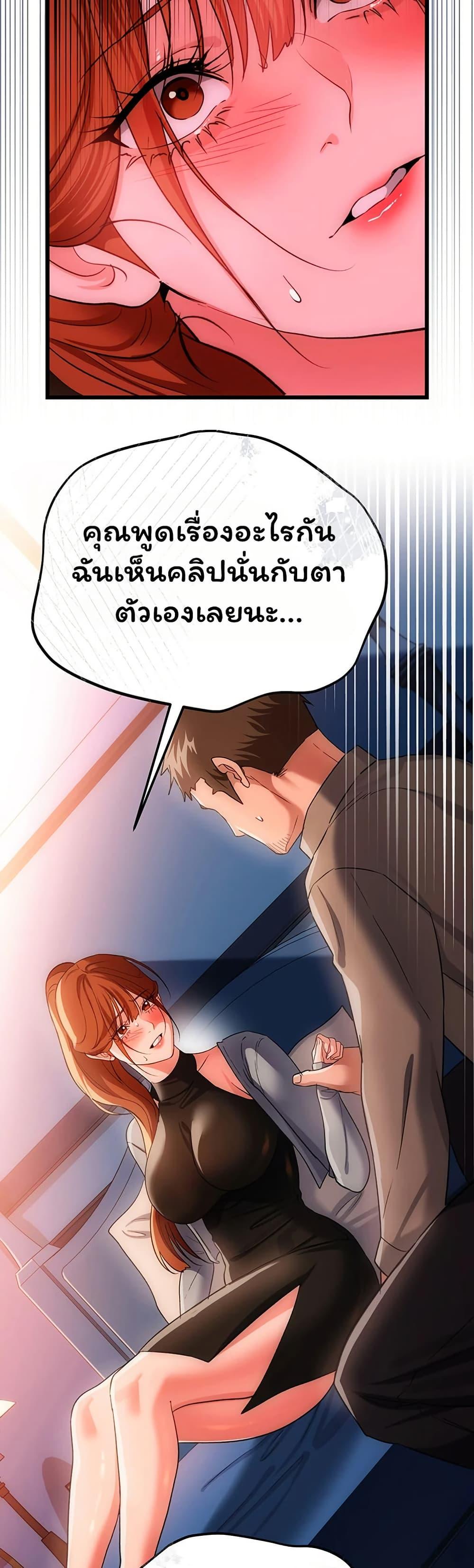 Doujin-Lc- อ่าน โดจิน มังฮวา เกาหลี ญี่ปุ่น จีน แปลไทย Risky Deals ตอนที่ 1 2 3 4 5 6 7 8 9 10 11 12 13 14 ฟรี ไม่มีโฆษณา อ่าน โดจิน Manhwa เกาหลี ญี่ปุ่น จีน เรามีครบ คัดมาให้เน้นๆ โดจิน 18+ รับประกันความฟินโดย  Doujin Lc
