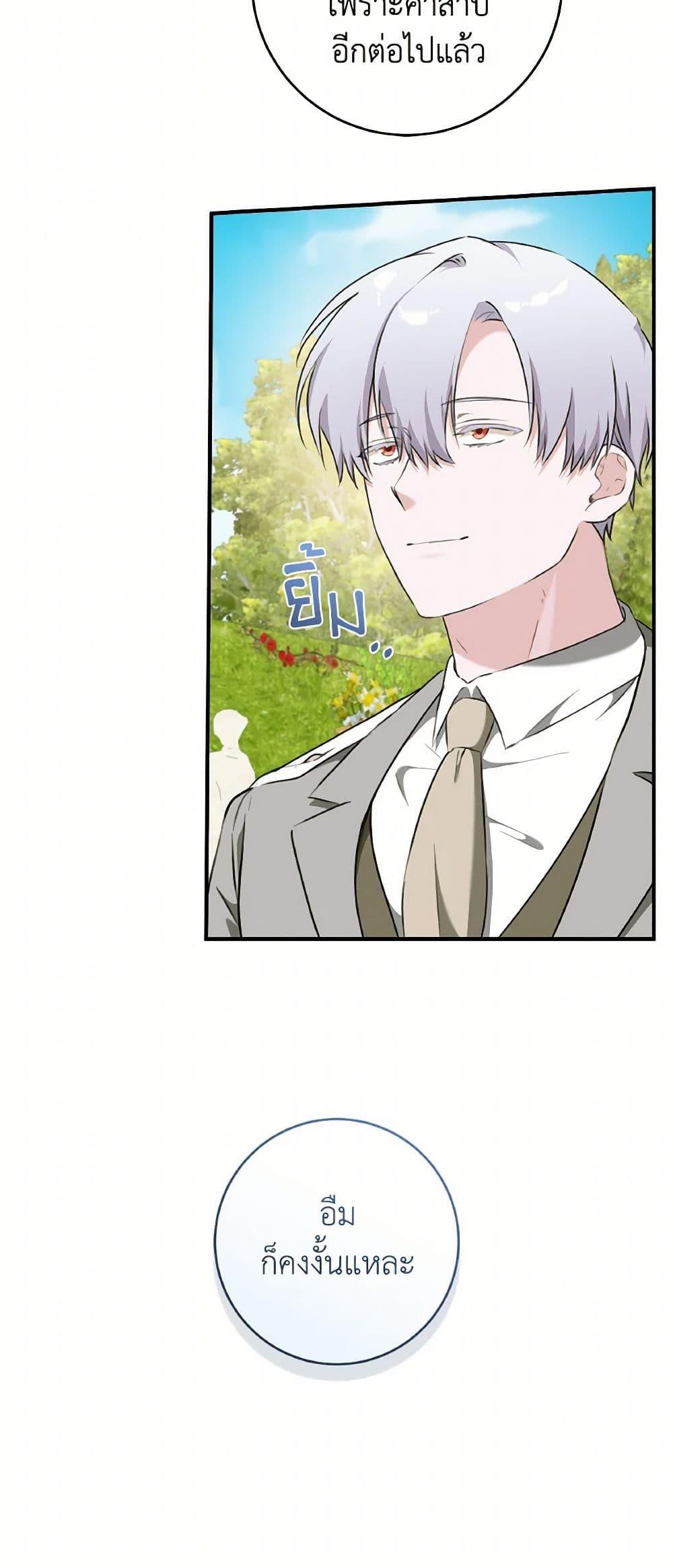 Manga-lc-com อ่านมังงะ อ่านการ์ตูน ออนไลน์ ฟรี A Dream Escape ตอนที่ 1 2 3 4 5 6 7 8 9 10 11 12 13 14 ฟรี ไม่มีโฆษณา Manga-lc - อ่าน มังงะ อ่าน การ์ตูน ออนไลน์ อ่านมังงะ ฟรี