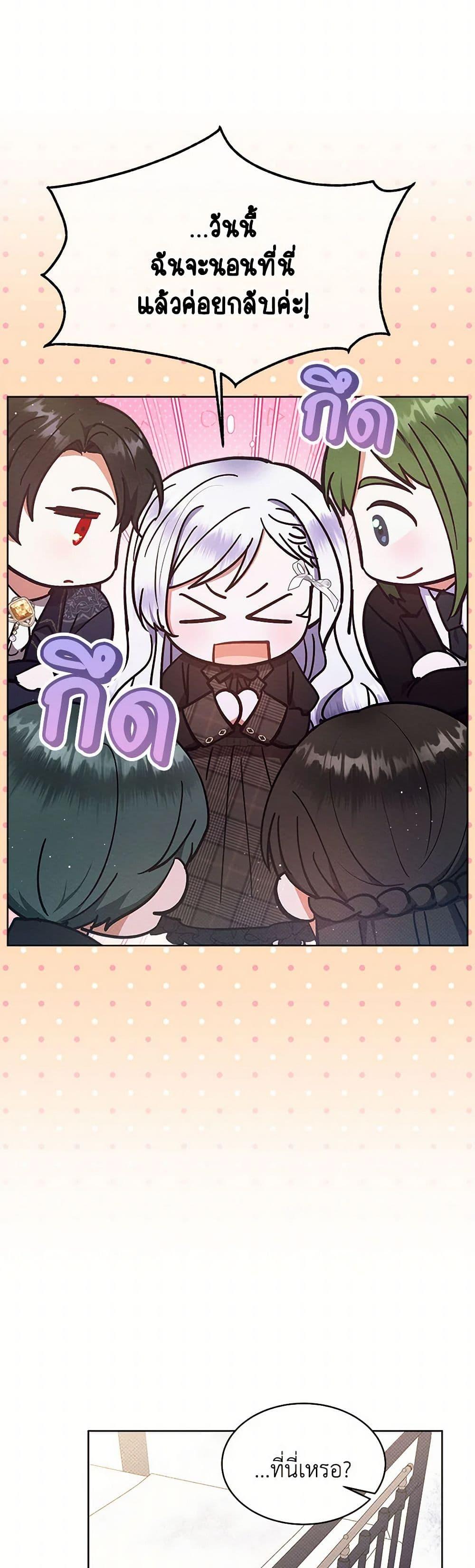 Manga-lc-com อ่านมังงะ อ่านการ์ตูน ออนไลน์ ฟรี Lady Baby Is a Revenge Maker ตอนที่ 1 2 3 4 5 6 7 8 9 10 11 12 13 14 ฟรี ไม่มีโฆษณา Manga-lc - อ่าน มังงะ อ่าน การ์ตูน ออนไลน์ อ่านมังงะ ฟรี