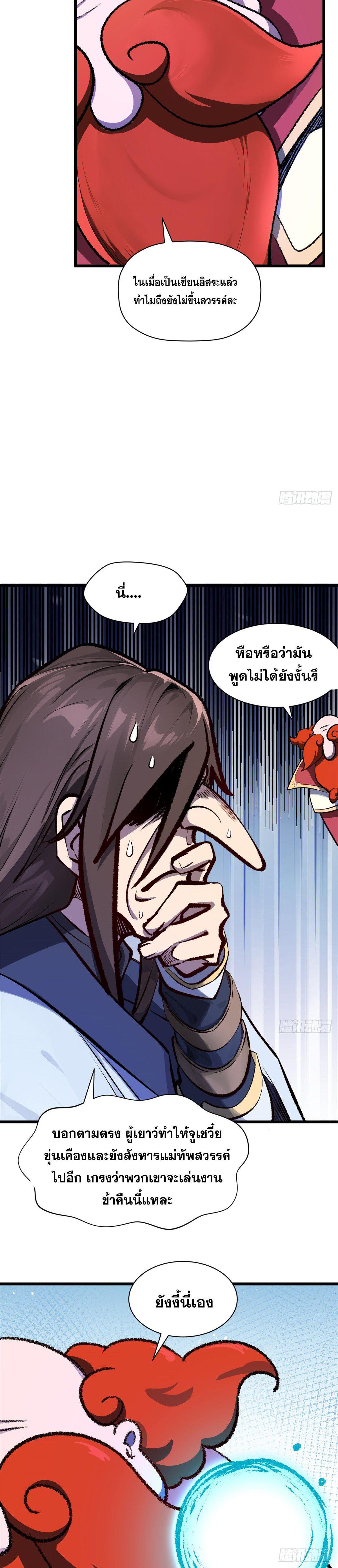 Manga-lc-com อ่านมังงะ อ่านการ์ตูน ออนไลน์ ฟรี Top Tier Providence ตอนที่ 1 2 3 4 5 6 7 8 9 10 11 12 13 14 ฟรี ไม่มีโฆษณา Manga-lc - อ่าน มังงะ อ่าน การ์ตูน ออนไลน์ อ่านมังงะ ฟรี