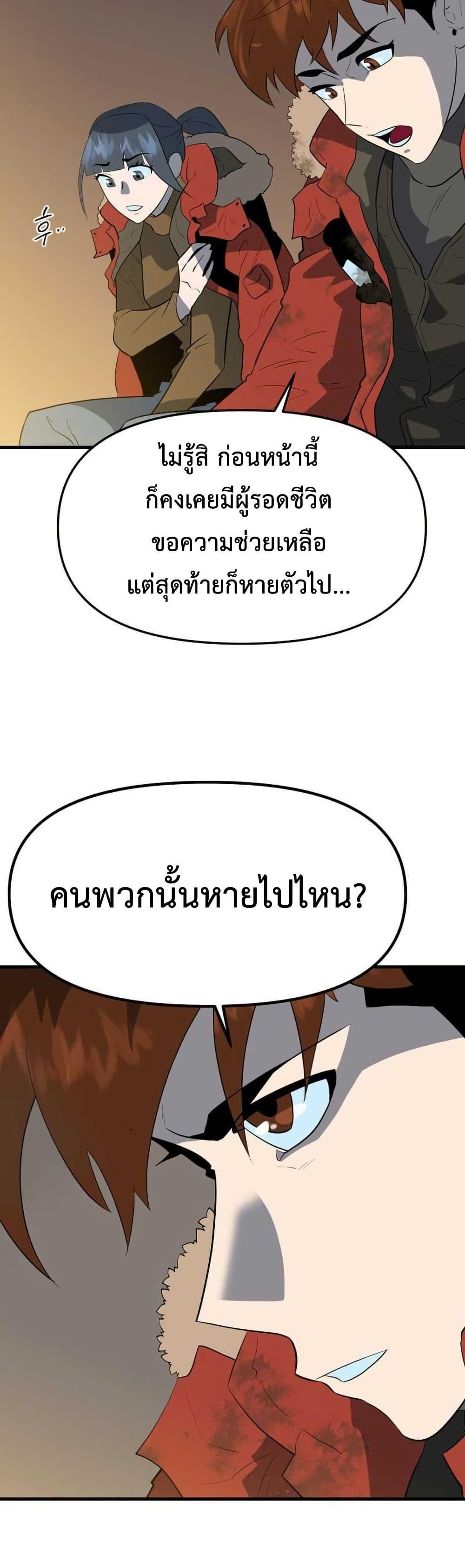 Manga-lc-com อ่านมังงะ อ่านการ์ตูน ออนไลน์ ฟรี Dead End ตอนที่ 1 2 3 4 5 6 7 8 9 10 11 12 13 14 ฟรี ไม่มีโฆษณา Manga-lc - อ่าน มังงะ อ่าน การ์ตูน ออนไลน์ อ่านมังงะ ฟรี