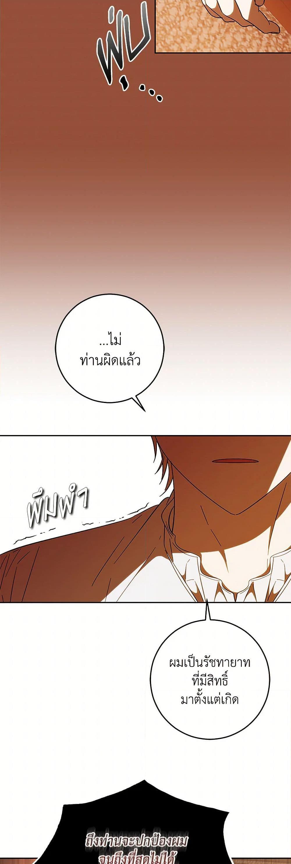 Manga-lc-com อ่านมังงะ อ่านการ์ตูน ออนไลน์ ฟรี My Dear Tyrant ตอนที่ 1 2 3 4 5 6 7 8 9 10 11 12 13 14 ฟรี ไม่มีโฆษณา Manga-lc - อ่าน มังงะ อ่าน การ์ตูน ออนไลน์ อ่านมังงะ ฟรี