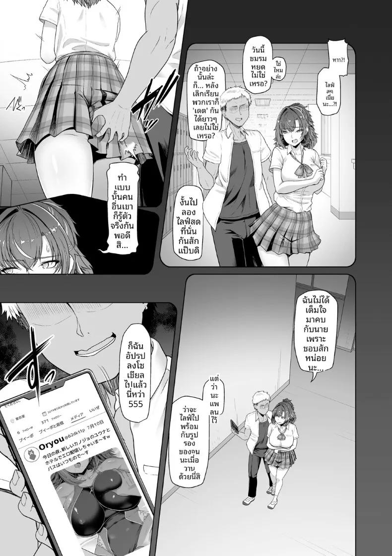 Doujin-Lc- อ่าน โดจิน มังฮวา เกาหลี ญี่ปุ่น จีน แปลไทย เเฟนสาวชมรมว่ายน้ำถูกยืมตัวไป (Hassen) ตอนที่ 1 2 3 4 5 6 7 8 9 10 11 12 13 14 ฟรี ไม่มีโฆษณา อ่าน โดจิน Manhwa เกาหลี ญี่ปุ่น จีน เรามีครบ คัดมาให้เน้นๆ โดจิน 18+ รับประกันความฟินโดย  Doujin Lc