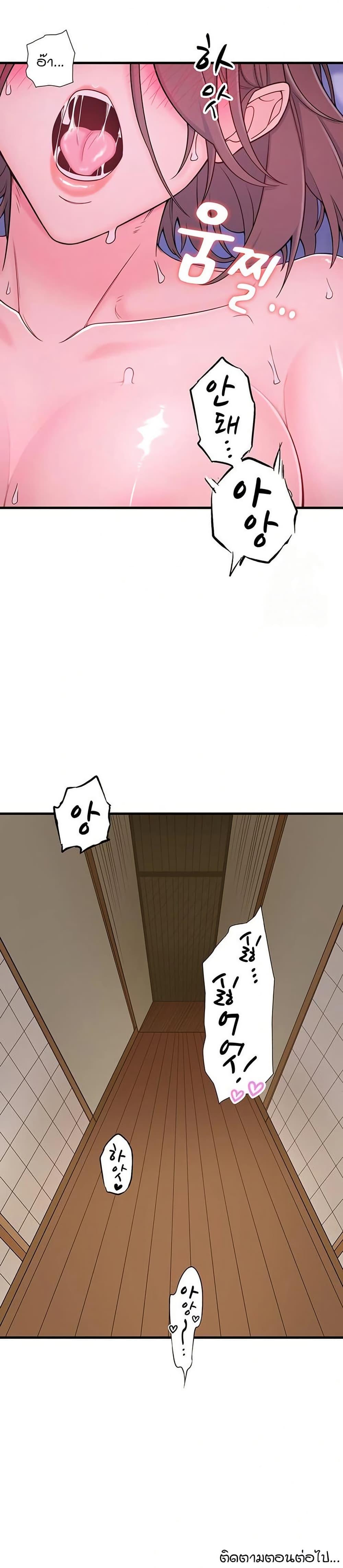 Doujin-Lc- อ่าน โดจิน มังฮวา เกาหลี ญี่ปุ่น จีน แปลไทย Secret Hot Spring ตอนที่ 1 2 3 4 5 6 7 8 9 10 11 12 13 14 ฟรี ไม่มีโฆษณา อ่าน โดจิน Manhwa เกาหลี ญี่ปุ่น จีน เรามีครบ คัดมาให้เน้นๆ โดจิน 18+ รับประกันความฟินโดย  Doujin Lc