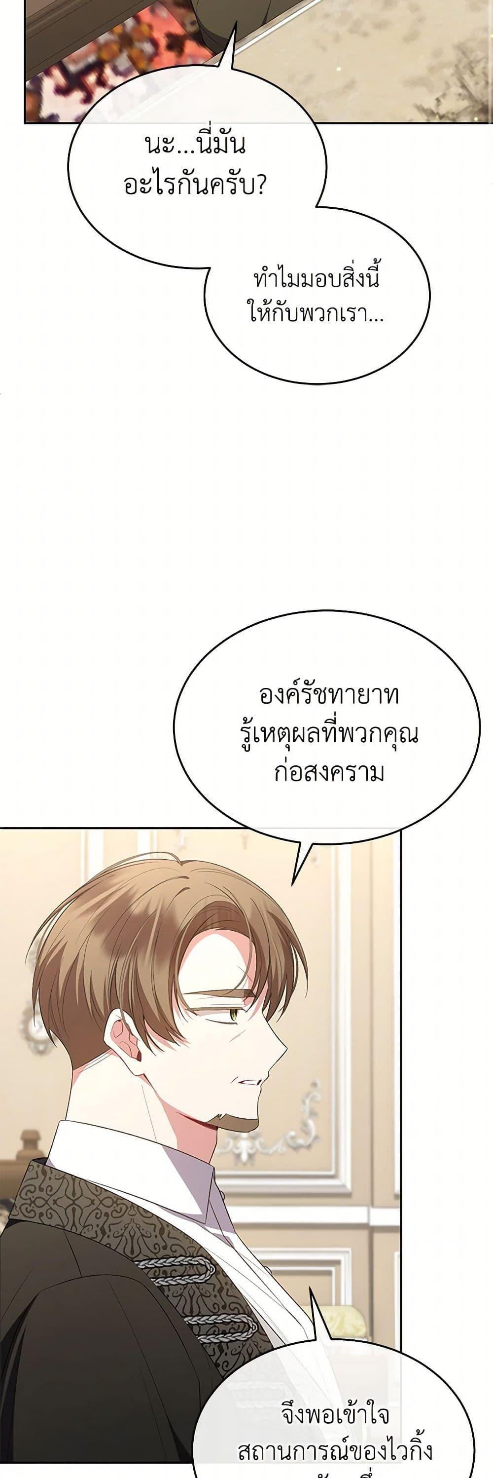 Manga-lc-com อ่านมังงะ อ่านการ์ตูน ออนไลน์ ฟรี The Real Daughter Is Back ตอนที่ 1 2 3 4 5 6 7 8 9 10 11 12 13 14 ฟรี ไม่มีโฆษณา Manga-lc - อ่าน มังงะ อ่าน การ์ตูน ออนไลน์ อ่านมังงะ ฟรี