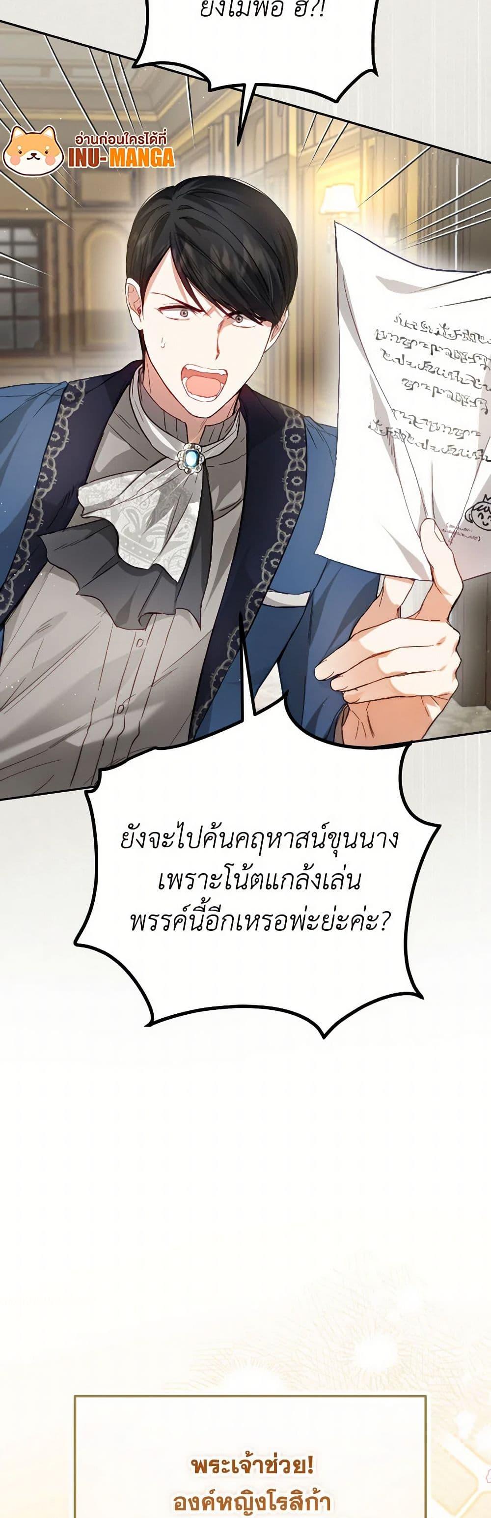 Manga-lc-com อ่านมังงะ อ่านการ์ตูน ออนไลน์ ฟรี The Heiress’s Double Life ตอนที่ 1 2 3 4 5 6 7 8 9 10 11 12 13 14 ฟรี ไม่มีโฆษณา Manga-lc - อ่าน มังงะ อ่าน การ์ตูน ออนไลน์ อ่านมังงะ ฟรี