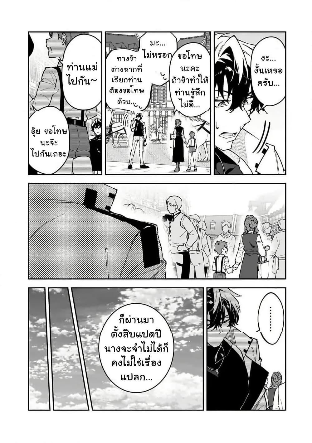 Manga-lc-com อ่านมังงะ อ่านการ์ตูน ออนไลน์ ฟรี S Rank Boukensha de aru Ore no Musume-tachi wa Juudo no Father Con deshita ตอนที่ 1 2 3 4 5 6 7 8 9 10 11 12 13 14 ฟรี ไม่มีโฆษณา Manga-lc - อ่าน มังงะ อ่าน การ์ตูน ออนไลน์ อ่านมังงะ ฟรี