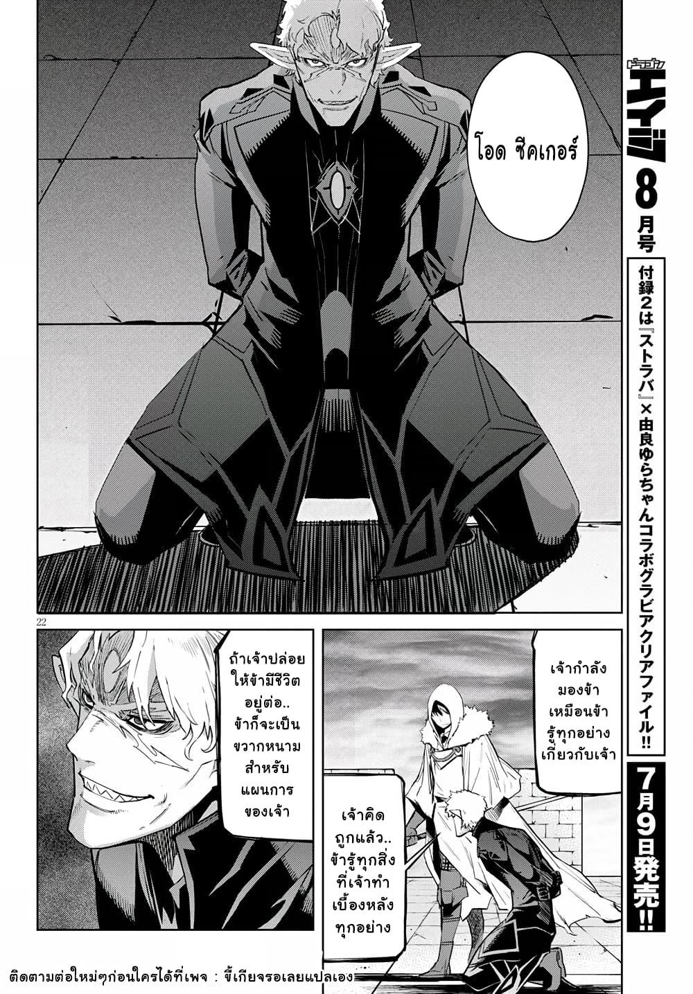 Manga-lc-com อ่านมังงะ อ่านการ์ตูน ออนไลน์ ฟรี Game of Familia Kazoku Senki ตอนที่ 1 2 3 4 5 6 7 8 9 10 11 12 13 14 ฟรี ไม่มีโฆษณา Manga-lc - อ่าน มังงะ อ่าน การ์ตูน ออนไลน์ อ่านมังงะ ฟรี