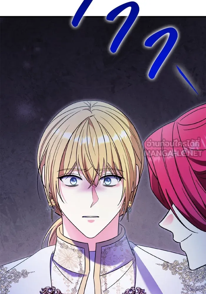 ทำแบบนี้ไม่ได้เพคะ องค์ชาย ตอนที่ 67 รูปที่ 99