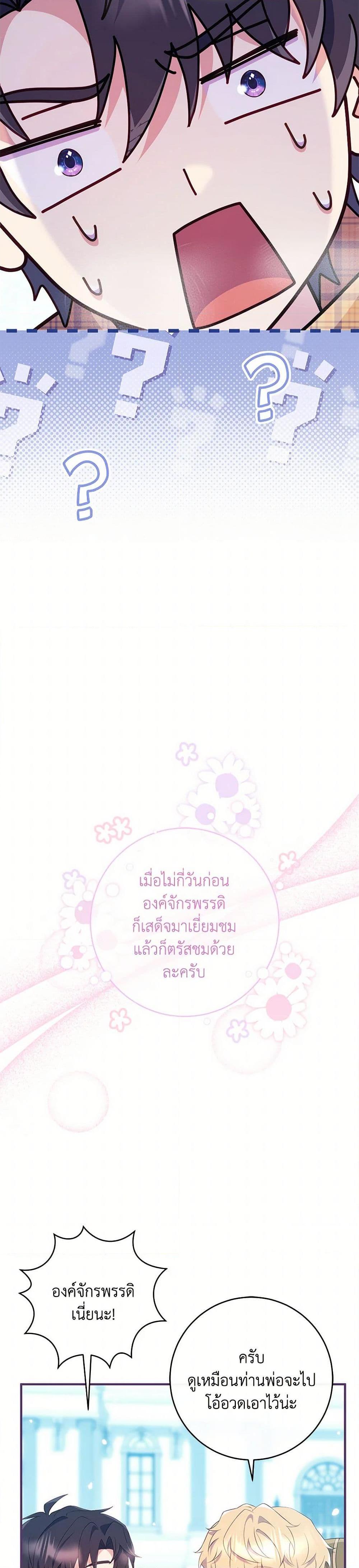 Manga-lc-com อ่านมังงะ อ่านการ์ตูน ออนไลน์ ฟรี I Became a Childhood Friend of the Obsessive Sub Male Lead ตอนที่ 1 2 3 4 5 6 7 8 9 10 11 12 13 14 ฟรี ไม่มีโฆษณา Manga-lc - อ่าน มังงะ อ่าน การ์ตูน ออนไลน์ อ่านมังงะ ฟรี