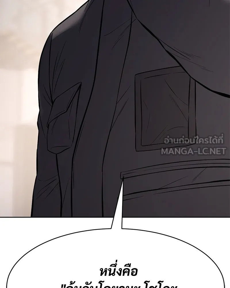 แบคXX ตอนที่ 99 รูปที่ 213