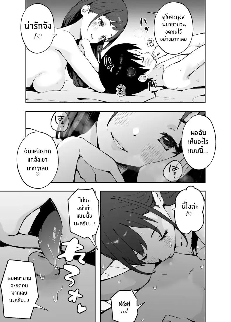 Doujin-Lc- อ่าน โดจิน มังฮวา เกาหลี ญี่ปุ่น จีน แปลไทย พี่สาวจากหนังโป๊ ตอนที่ 1 2 3 4 5 6 7 8 9 10 11 12 13 14 ฟรี ไม่มีโฆษณา อ่าน โดจิน Manhwa เกาหลี ญี่ปุ่น จีน เรามีครบ คัดมาให้เน้นๆ โดจิน 18+ รับประกันความฟินโดย  Doujin Lc