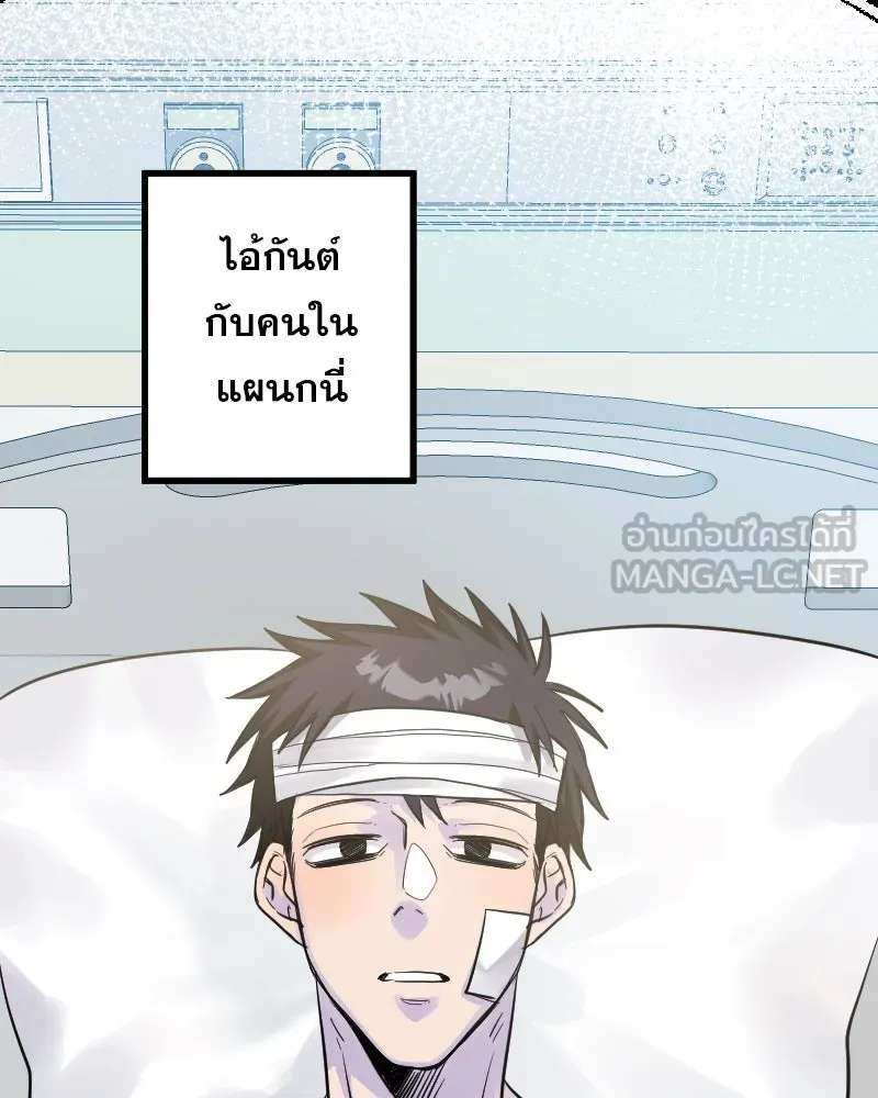 Promise of Death ตอนที่ ep4  ยังไม่เชื่อใจกันอีกเหรอ รูปที่ 6