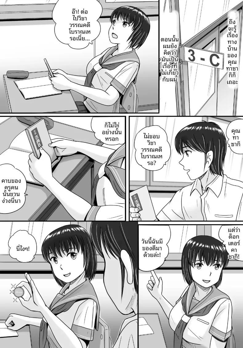 Doujin-Lc- อ่าน โดจิน มังฮวา เกาหลี ญี่ปุ่น จีน แปลไทย ทางเลือกของเธอ (Yobieki Seisakusho) ตอนที่ 1 2 3 4 5 6 7 8 9 10 11 12 13 14 ฟรี ไม่มีโฆษณา อ่าน โดจิน Manhwa เกาหลี ญี่ปุ่น จีน เรามีครบ คัดมาให้เน้นๆ โดจิน 18+ รับประกันความฟินโดย  Doujin Lc