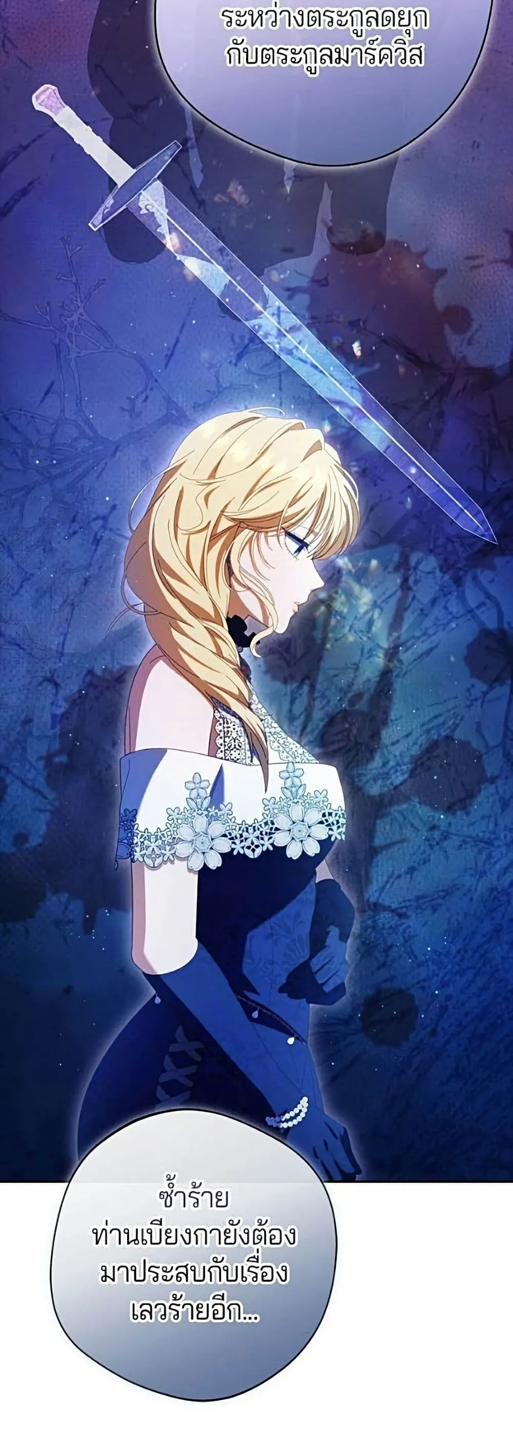 Manga-lc-com อ่านมังงะ อ่านการ์ตูน ออนไลน์ ฟรี I’m a Villainess, but I Won’t Live Like One – ถ้าเป็นนางร้าย ตอนที่ 1 2 3 4 5 6 7 8 9 10 11 12 13 14 ฟรี ไม่มีโฆษณา Manga-lc - อ่าน มังงะ อ่าน การ์ตูน ออนไลน์ อ่านมังงะ ฟรี