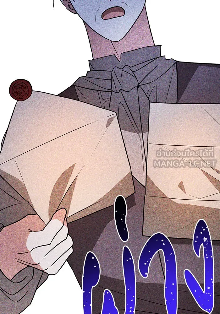 อะคาเดมีนี้เห็นทีจะเจ๊ง ตอนที่ 71 รูปที่ 54