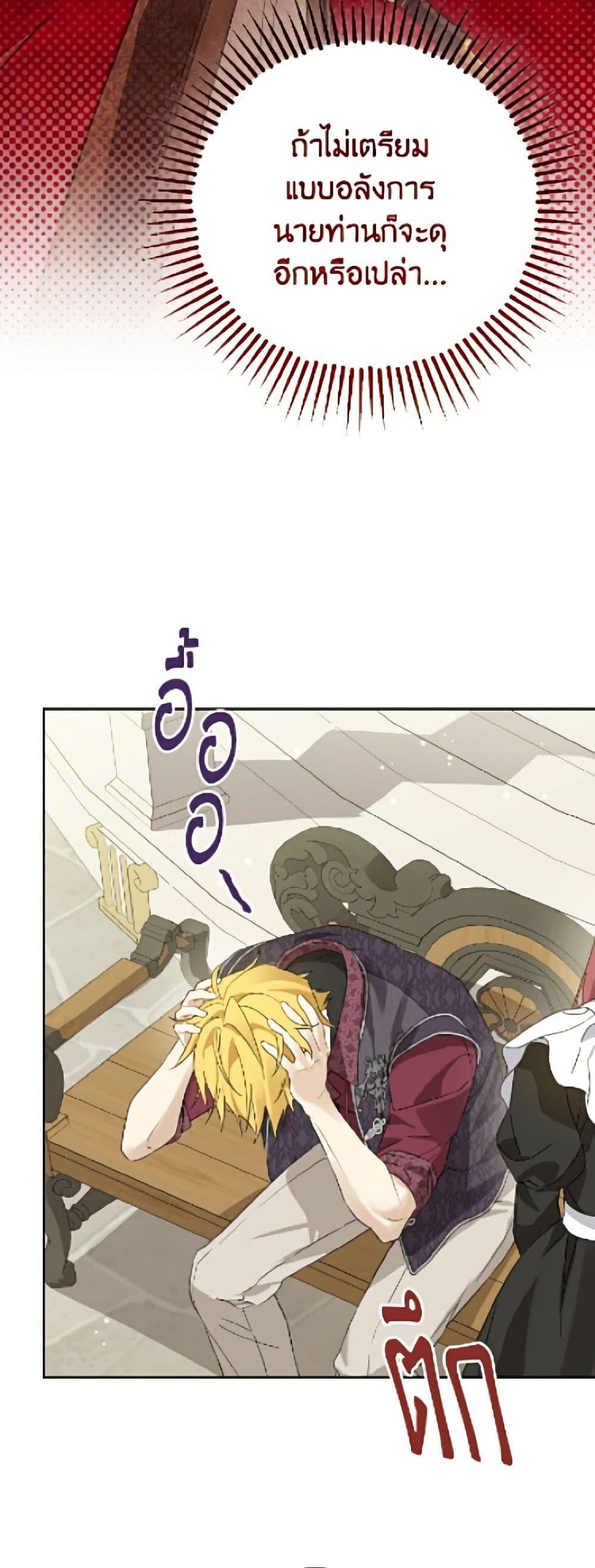 Manga-lc-com อ่านมังงะ อ่านการ์ตูน ออนไลน์ ฟรี Actually, I Was the Real One ตอนที่ 1 2 3 4 5 6 7 8 9 10 11 12 13 14 ฟรี ไม่มีโฆษณา Manga-lc - อ่าน มังงะ อ่าน การ์ตูน ออนไลน์ อ่านมังงะ ฟรี