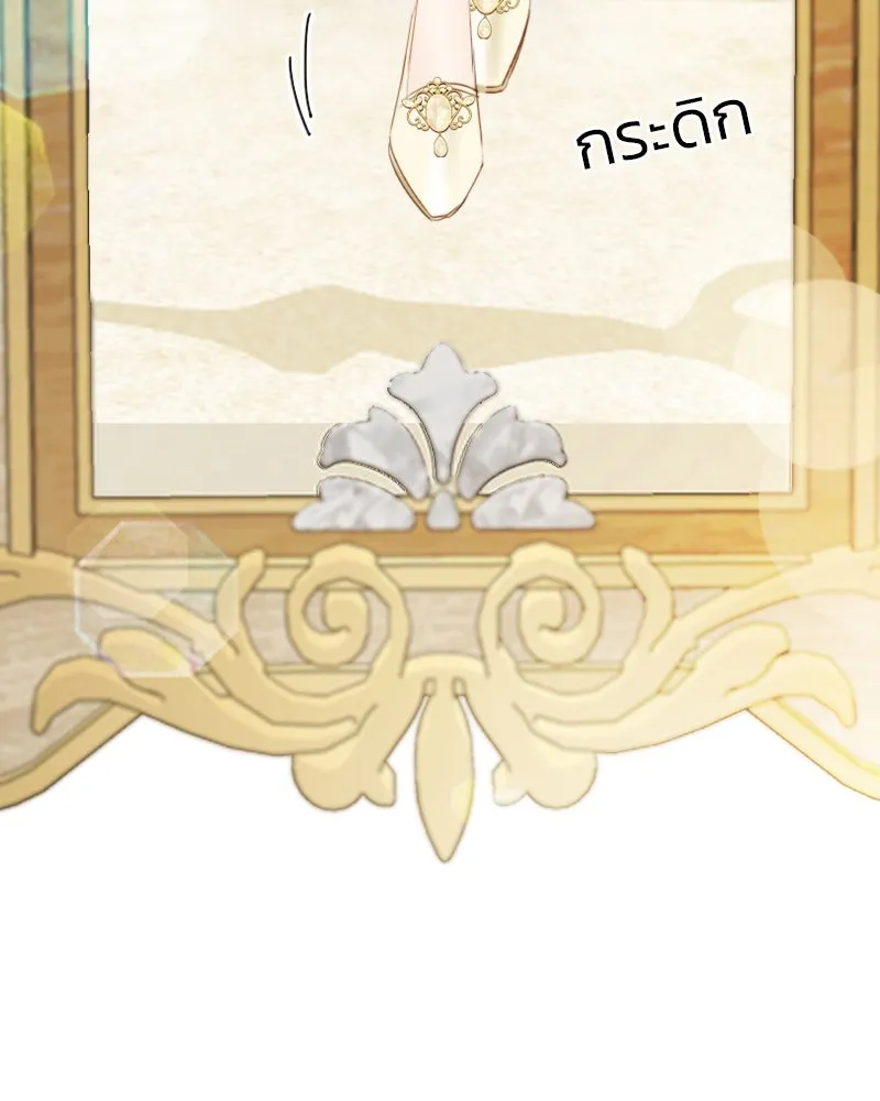 เซเรน่า ตอนที่ 65 รูปที่ 29