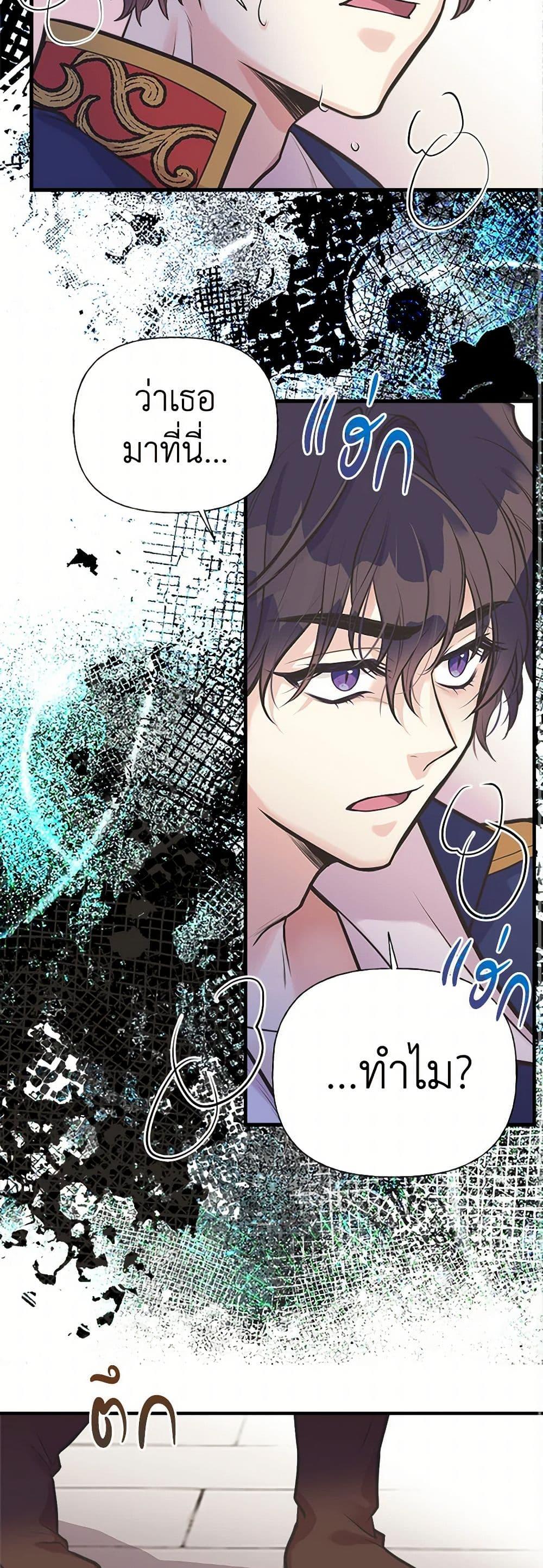 Manga-lc-com อ่านมังงะ อ่านการ์ตูน ออนไลน์ ฟรี My Sister Picked up the Male Lead ตอนที่ 1 2 3 4 5 6 7 8 9 10 11 12 13 14 ฟรี ไม่มีโฆษณา Manga-lc - อ่าน มังงะ อ่าน การ์ตูน ออนไลน์ อ่านมังงะ ฟรี