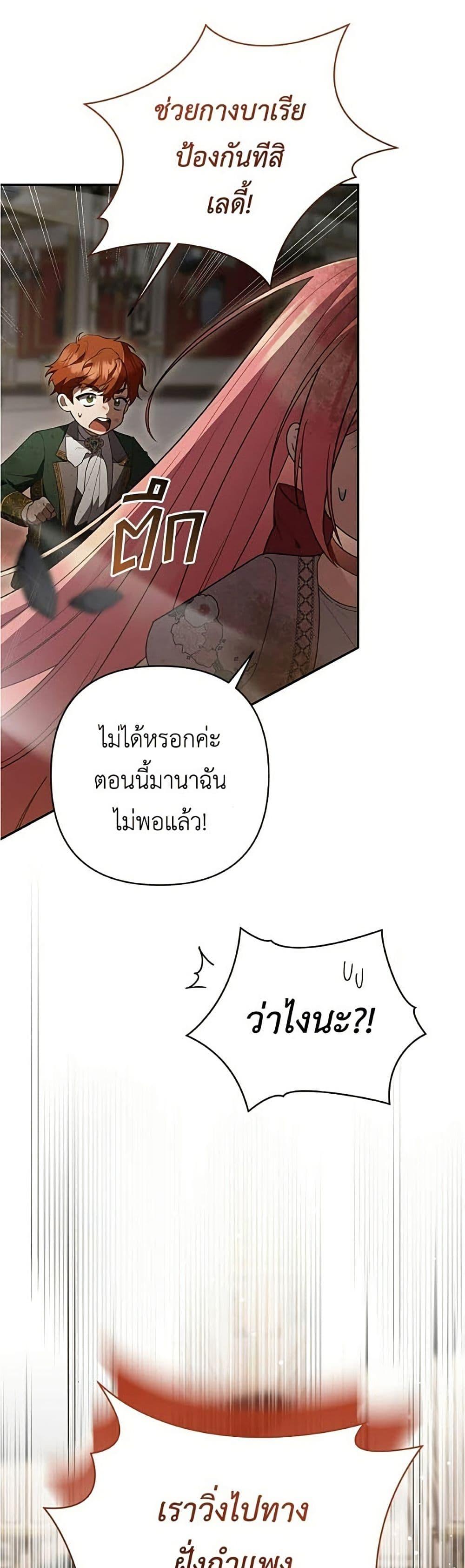 Manga-lc-com อ่านมังงะ อ่านการ์ตูน ออนไลน์ ฟรี The Youngest Daughter of the Legendary ตอนที่ 1 2 3 4 5 6 7 8 9 10 11 12 13 14 ฟรี ไม่มีโฆษณา Manga-lc - อ่าน มังงะ อ่าน การ์ตูน ออนไลน์ อ่านมังงะ ฟรี