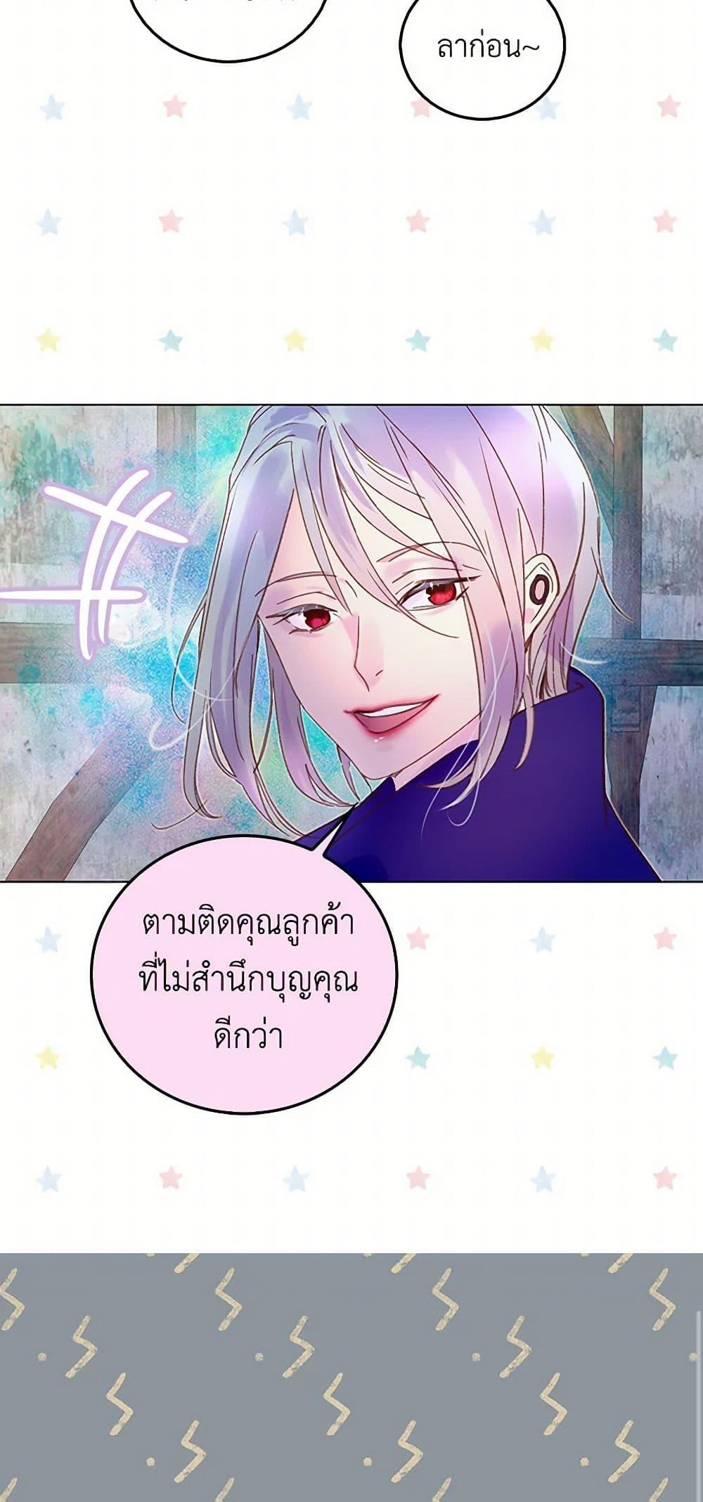 Manga-lc-com อ่านมังงะ อ่านการ์ตูน ออนไลน์ ฟรี Miss Not-So Sidekick ตอนที่ 1 2 3 4 5 6 7 8 9 10 11 12 13 14 ฟรี ไม่มีโฆษณา Manga-lc - อ่าน มังงะ อ่าน การ์ตูน ออนไลน์ อ่านมังงะ ฟรี