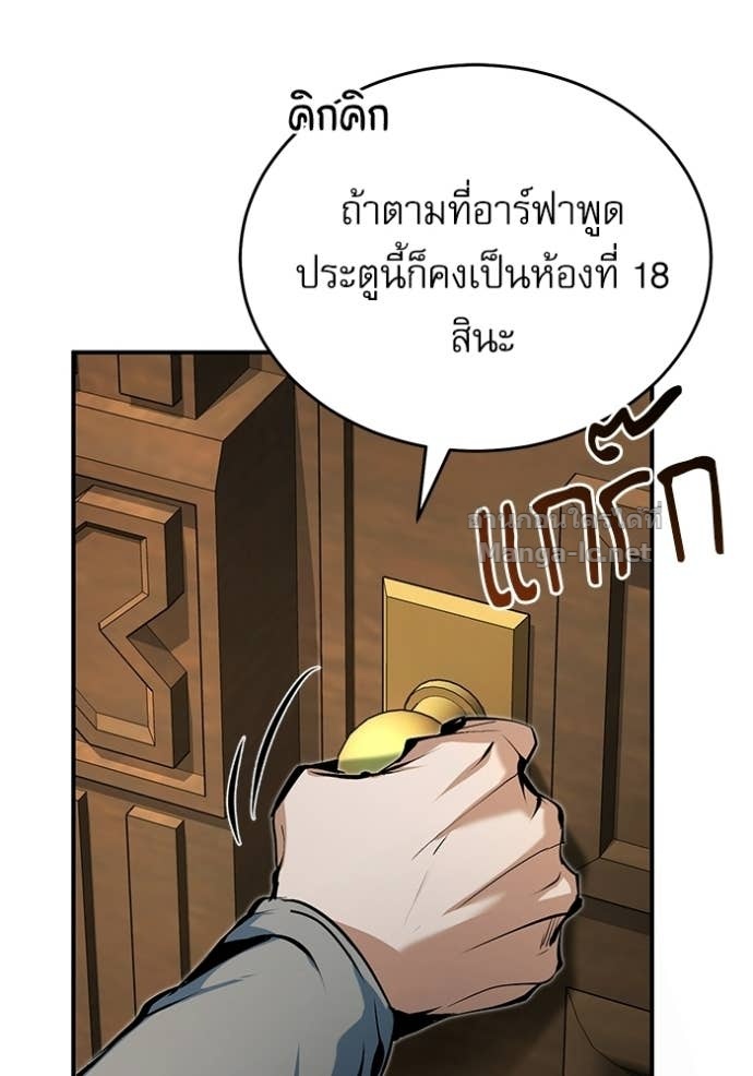 Doujin-Lc- อ่าน โดจิน มังฮวา เกาหลี ญี่ปุ่น จีน แปลไทย ศาสตราจารย์จำเป็นแห่งอะคาเดมี ตอนที่ 1 2 3 4 5 6 7 8 9 10 11 12 13 14 ฟรี ไม่มีโฆษณา อ่าน โดจิน Manhwa เกาหลี ญี่ปุ่น จีน เรามีครบ คัดมาให้เน้นๆ โดจิน 18+ รับประกันความฟินโดย Doujin Lc