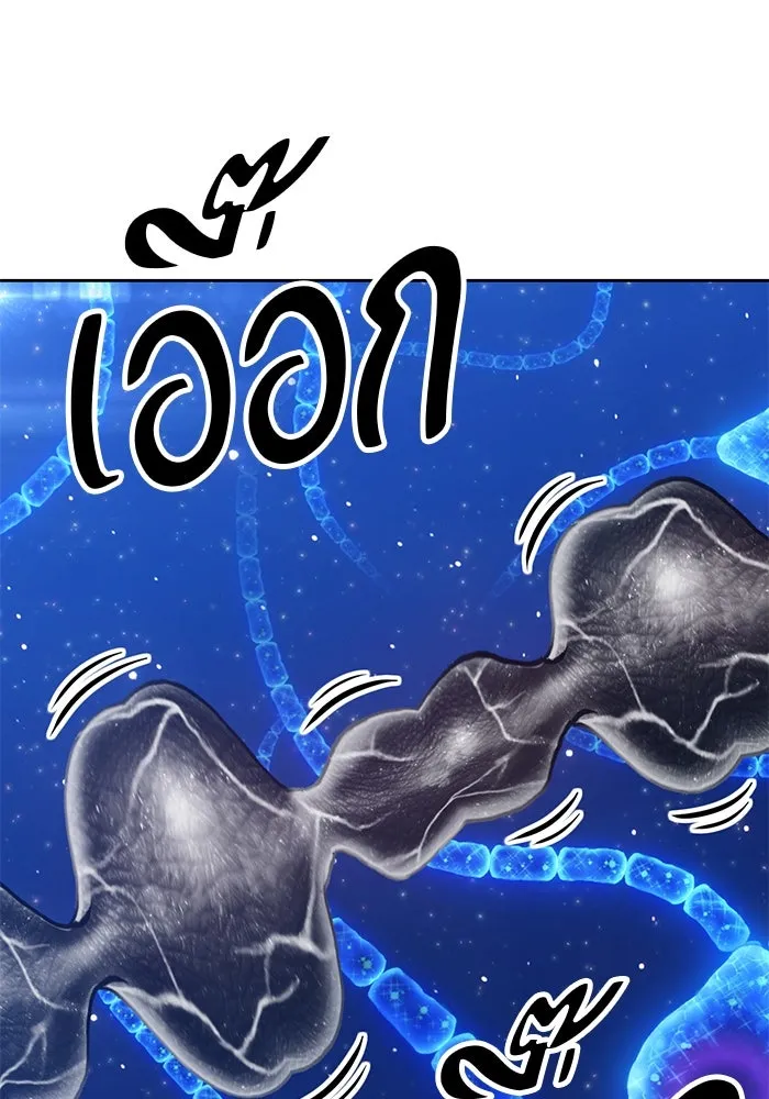 +99 ท่อนไม้พร้อมบวก ตอนที่ 65 รูปที่ 113