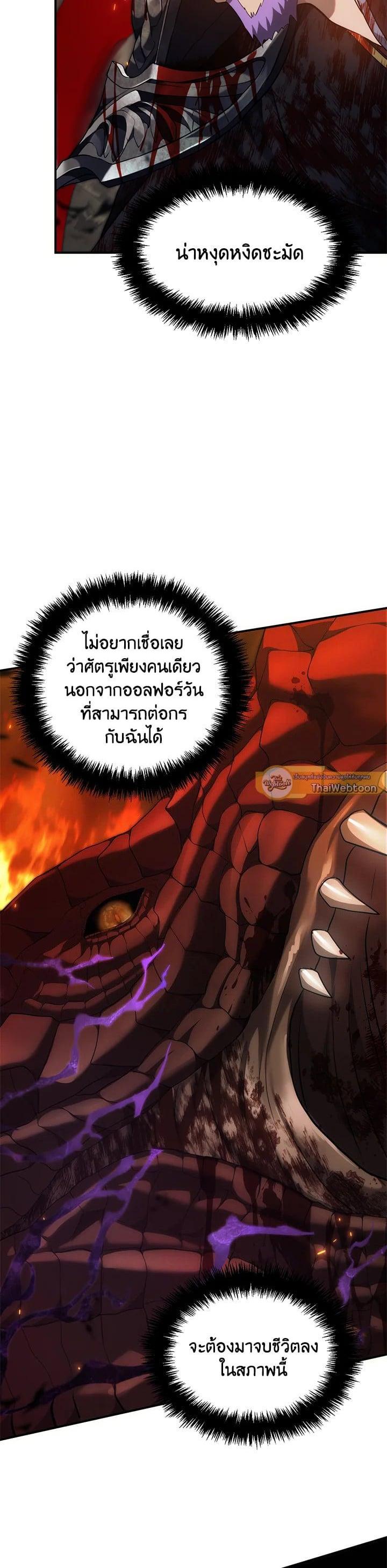Manga-lc-com อ่านมังงะ อ่านการ์ตูน ออนไลน์ ฟรี Second Life Ranker ตอนที่ 1 2 3 4 5 6 7 8 9 10 11 12 13 14 ฟรี ไม่มีโฆษณา Manga-lc - อ่าน มังงะ อ่าน การ์ตูน ออนไลน์ อ่านมังงะ ฟรี