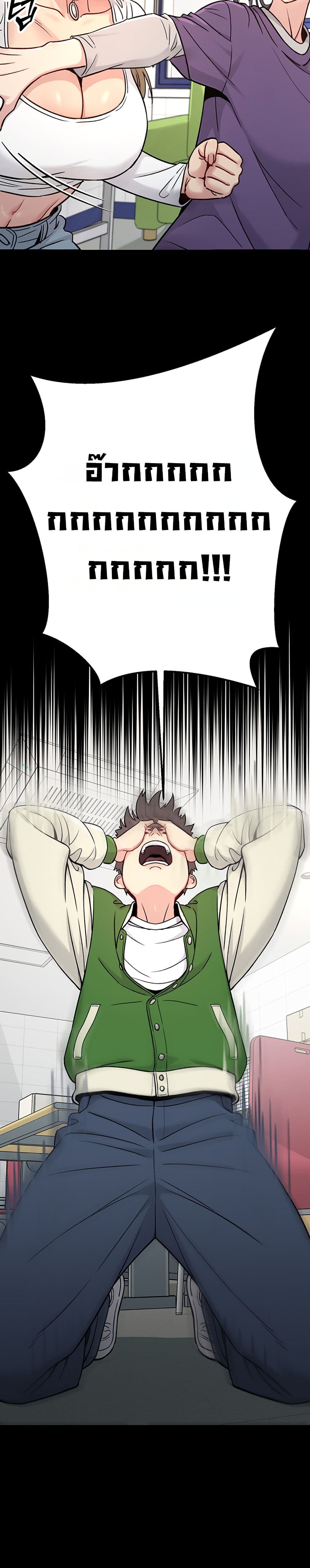 Doujin-Lc- อ่าน โดจิน มังฮวา เกาหลี ญี่ปุ่น จีน แปลไทย Love and Risk ตอนที่ 1 2 3 4 5 6 7 8 9 10 11 12 13 14 ฟรี ไม่มีโฆษณา อ่าน โดจิน Manhwa เกาหลี ญี่ปุ่น จีน เรามีครบ คัดมาให้เน้นๆ โดจิน 18+ รับประกันความฟินโดย  Doujin Lc