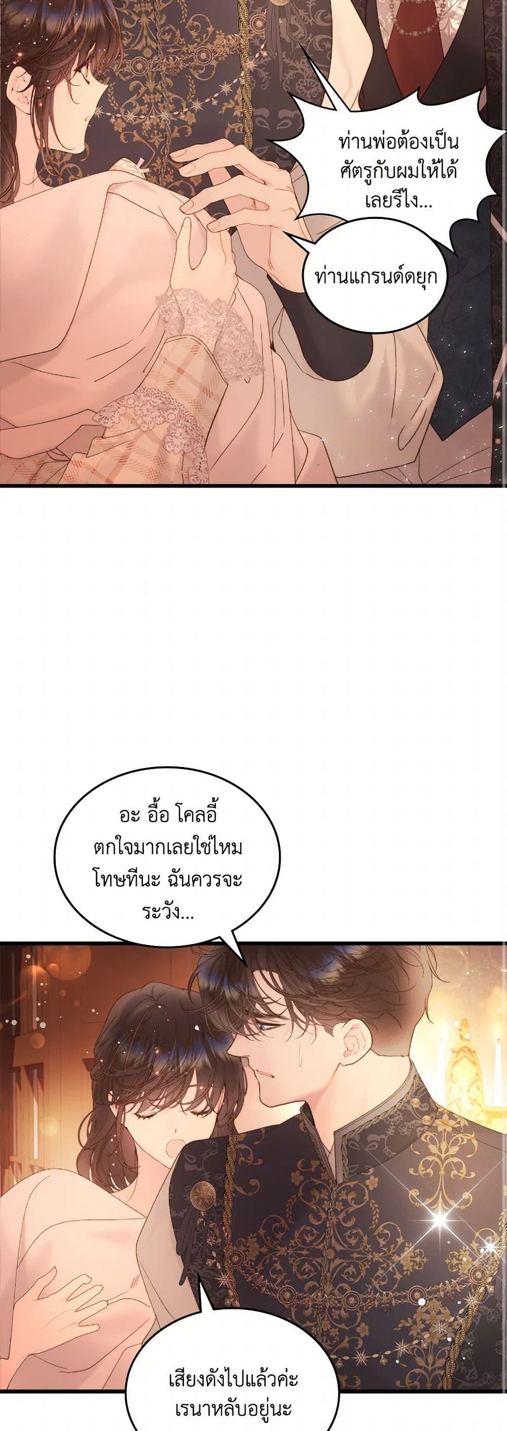 Manga-lc-com อ่านมังงะ อ่านการ์ตูน ออนไลน์ ฟรี Beatrice ตอนที่ 1 2 3 4 5 6 7 8 9 10 11 12 13 14 ฟรี ไม่มีโฆษณา Manga-lc - อ่าน มังงะ อ่าน การ์ตูน ออนไลน์ อ่านมังงะ ฟรี