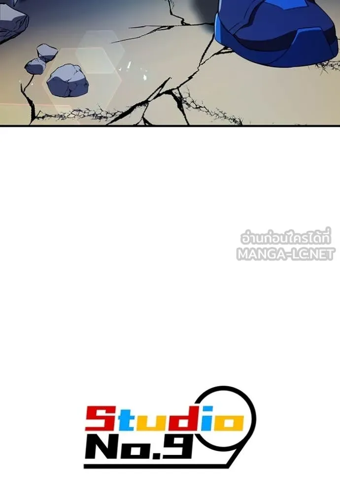 ฮันเตอร์สกิลโกง ตอนที่ 71 รูปที่ 167