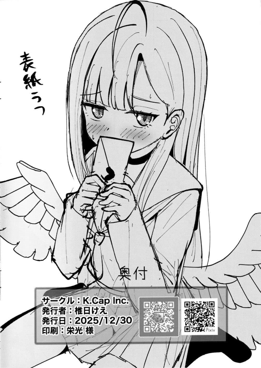 Manga-lc-com อ่านมังงะ อ่านการ์ตูน ออนไลน์ ฟรี Blue Archive Nakamasa Ichika wa Kokuritai! By K.Cap inc ตอนที่ 1 2 3 4 5 6 7 8 9 10 11 12 13 14 ฟรี ไม่มีโฆษณา Manga-lc - อ่าน มังงะ อ่าน การ์ตูน ออนไลน์ อ่านมังงะ ฟรี