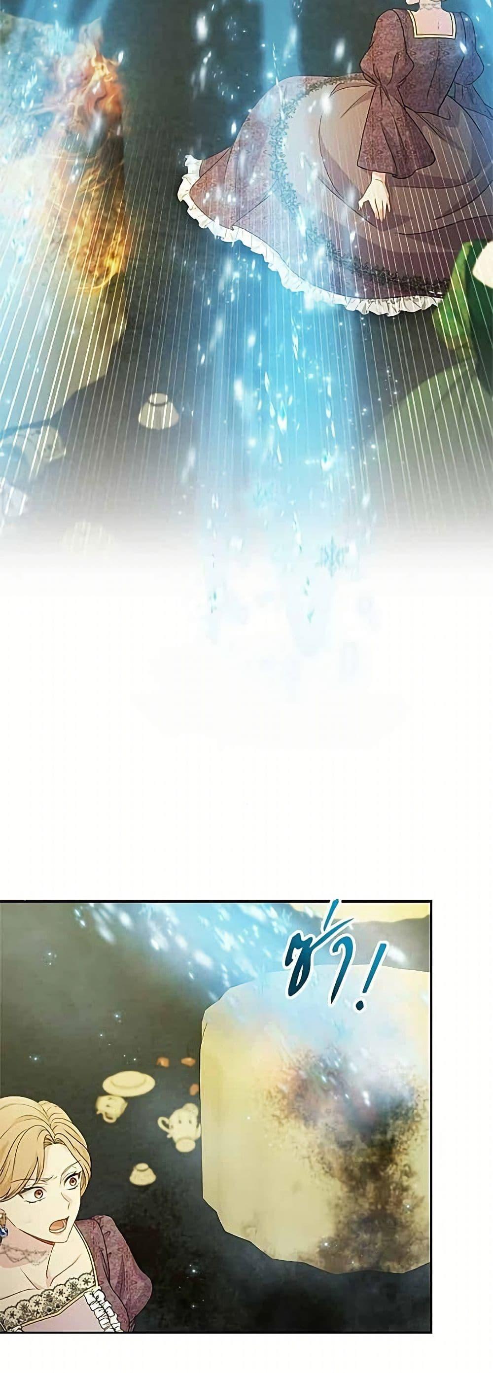 Manga-lc-com อ่านมังงะ อ่านการ์ตูน ออนไลน์ ฟรี His Recovery Magic Worked Too Well! ตอนที่ 1 2 3 4 5 6 7 8 9 10 11 12 13 14 ฟรี ไม่มีโฆษณา Manga-lc - อ่าน มังงะ อ่าน การ์ตูน ออนไลน์ อ่านมังงะ ฟรี