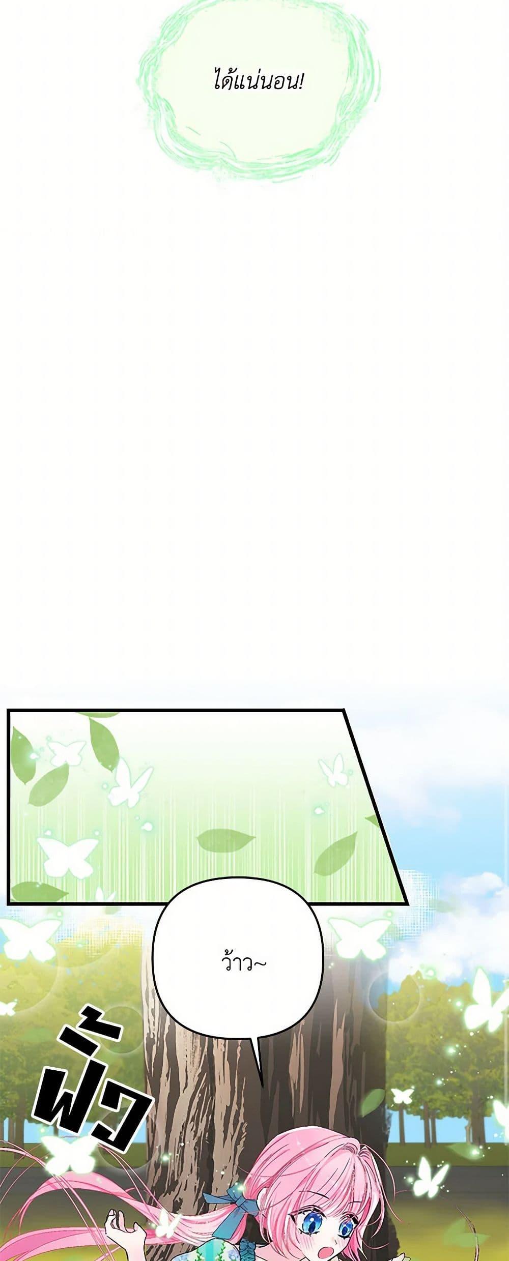 Manga-lc-com อ่านมังงะ อ่านการ์ตูน ออนไลน์ ฟรี Our Little Empress ตอนที่ 1 2 3 4 5 6 7 8 9 10 11 12 13 14 ฟรี ไม่มีโฆษณา Manga-lc - อ่าน มังงะ อ่าน การ์ตูน ออนไลน์ อ่านมังงะ ฟรี