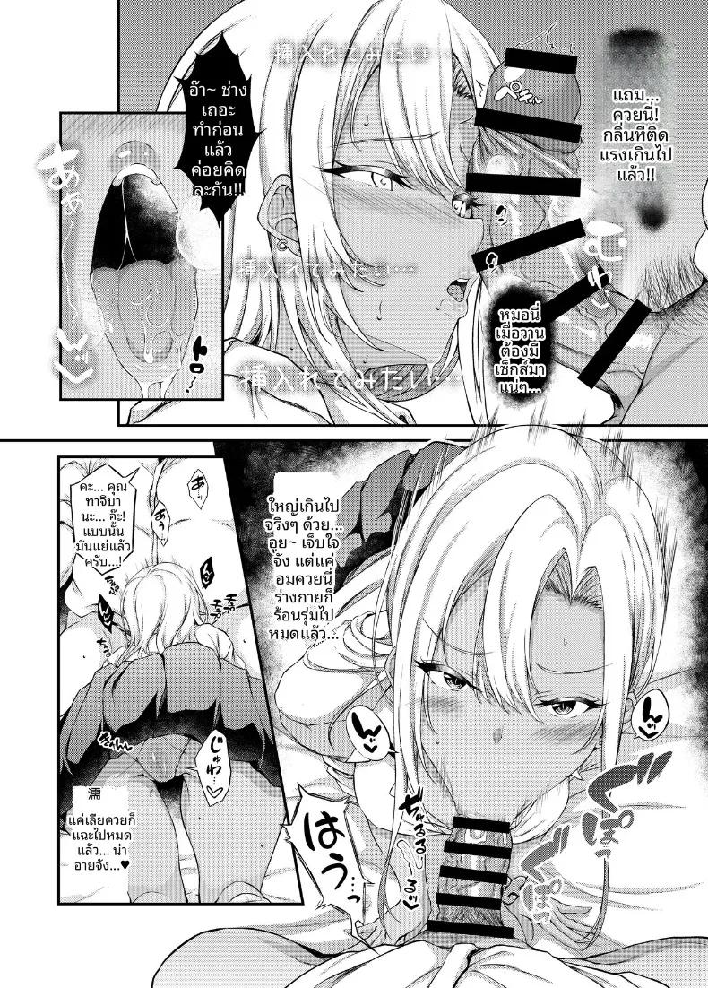 Doujin-Lc- อ่าน โดจิน มังฮวา เกาหลี ญี่ปุ่น จีน แปลไทย ให้เด็กหนีออกจากบ้านอยู่ด้วยคงไม่เป็นไร (Fukunaga Yukito) ตอนที่ 1 2 3 4 5 6 7 8 9 10 11 12 13 14 ฟรี ไม่มีโฆษณา อ่าน โดจิน Manhwa เกาหลี ญี่ปุ่น จีน เรามีครบ คัดมาให้เน้นๆ โดจิน 18+ รับประกันความฟินโดย  Doujin Lc