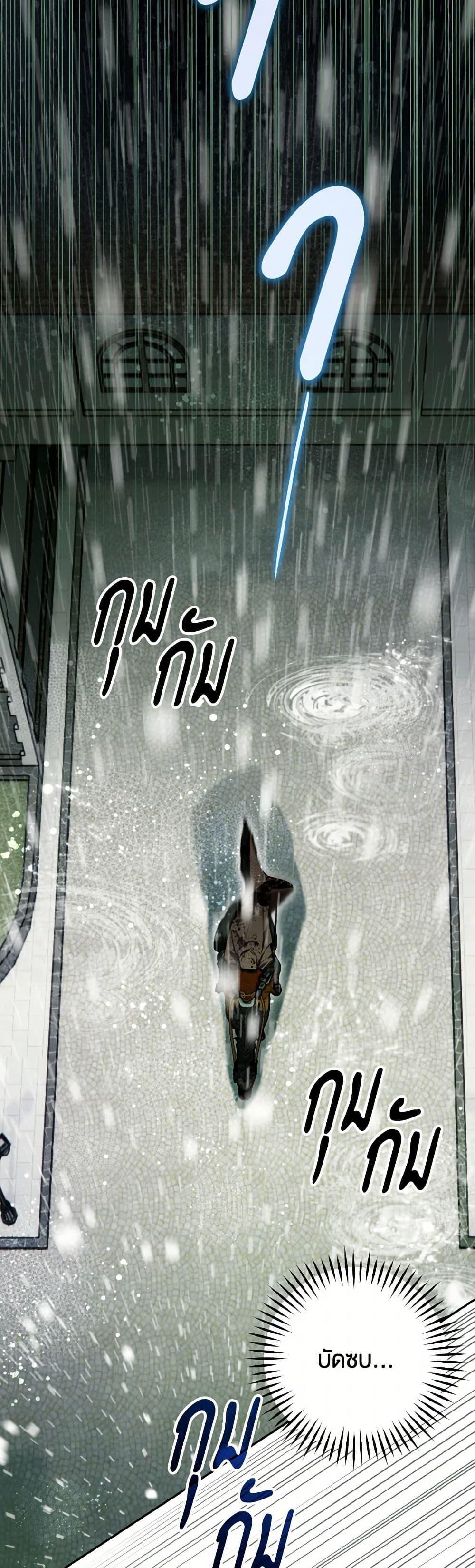 Manga-lc-com อ่านมังงะ อ่านการ์ตูน ออนไลน์ ฟรี Sigrid ตอนที่ 1 2 3 4 5 6 7 8 9 10 11 12 13 14 ฟรี ไม่มีโฆษณา Manga-lc - อ่าน มังงะ อ่าน การ์ตูน ออนไลน์ อ่านมังงะ ฟรี