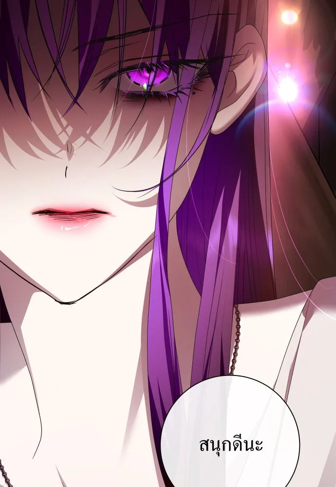 ชิงชีวิตพลิกลิขิตชะตา ตอนที่ 180. อิคารอส(1) รูปที่ 115