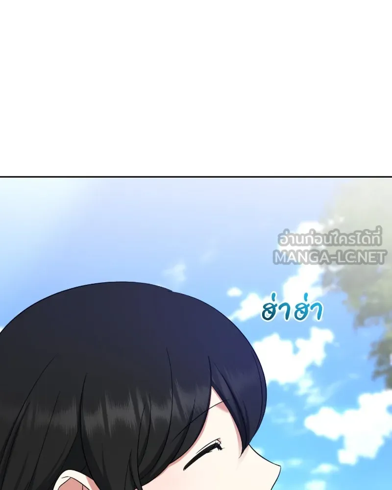 ภารกิจไล่ตามลุค บีเชล ตอนที่ 52 รูปที่ 39