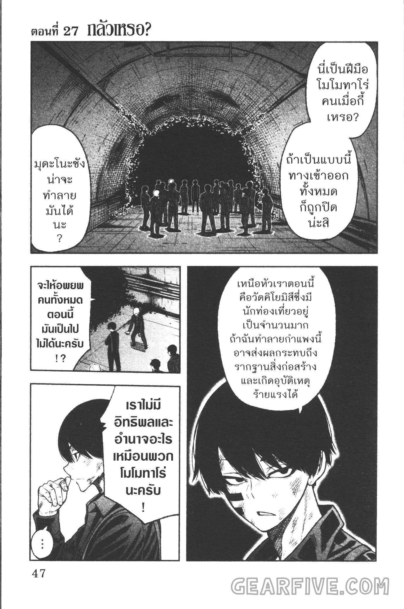 Manga-lc-com อ่านมังงะ อ่านการ์ตูน ออนไลน์ ฟรี Tougen Anki สงครามเลือดอสูร ตอนที่ 1 2 3 4 5 6 7 8 9 10 11 12 13 14 ฟรี ไม่มีโฆษณา Manga-lc - อ่าน มังงะ อ่าน การ์ตูน ออนไลน์ อ่านมังงะ ฟรี