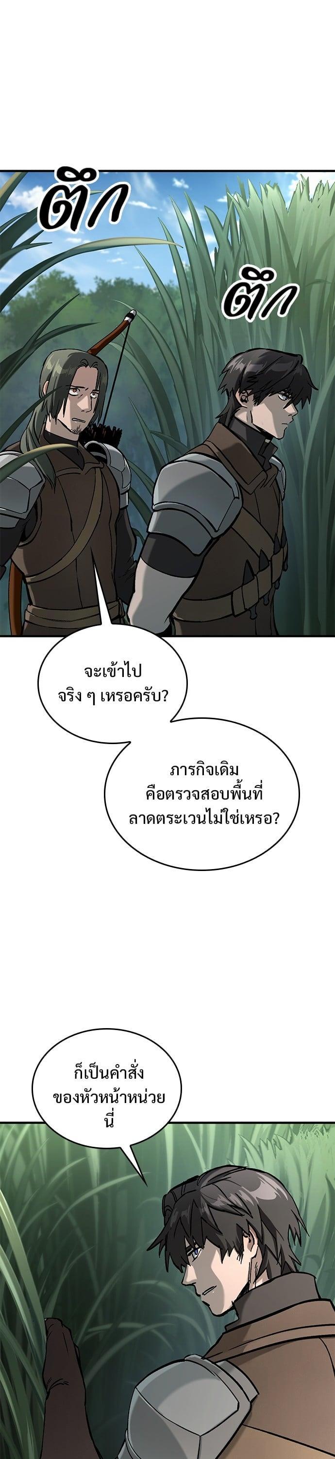 Manga-lc-com อ่านมังงะ อ่านการ์ตูน ออนไลน์ ฟรี Eternally Regressing Knight ตอนที่ 1 2 3 4 5 6 7 8 9 10 11 12 13 14 ฟรี ไม่มีโฆษณา Manga-lc - อ่าน มังงะ อ่าน การ์ตูน ออนไลน์ อ่านมังงะ ฟรี