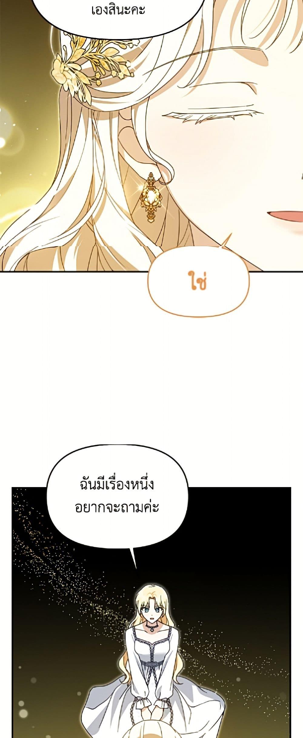 Manga-lc-com อ่านมังงะ อ่านการ์ตูน ออนไลน์ ฟรี I’d Rather Abandon You Than Be Abandoned ตอนที่ 1 2 3 4 5 6 7 8 9 10 11 12 13 14 ฟรี ไม่มีโฆษณา Manga-lc - อ่าน มังงะ อ่าน การ์ตูน ออนไลน์ อ่านมังงะ ฟรี