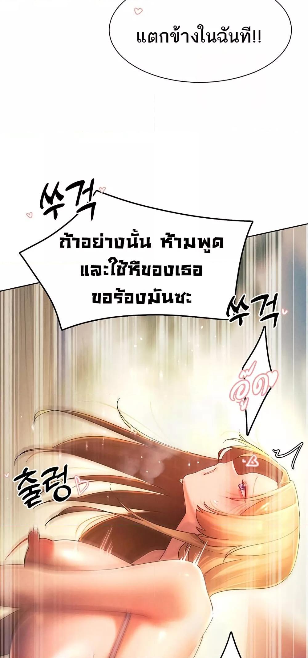 Doujin-Lc- อ่าน โดจิน มังฮวา เกาหลี ญี่ปุ่น จีน แปลไทย The Protagonist Gets Stronger When He Fucks the Female Hunter ตอนที่ 1 2 3 4 5 6 7 8 9 10 11 12 13 14 ฟรี ไม่มีโฆษณา อ่าน โดจิน Manhwa เกาหลี ญี่ปุ่น จีน เรามีครบ คัดมาให้เน้นๆ โดจิน 18+ รับประกันความฟินโดย  Doujin Lc