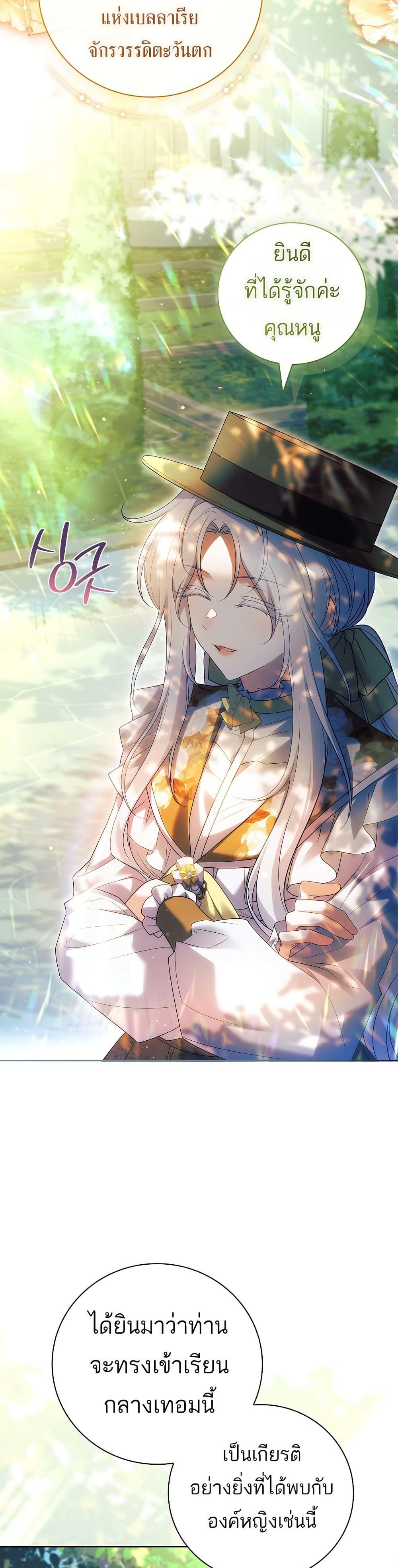 Manga-lc-com อ่านมังงะ อ่านการ์ตูน ออนไลน์ ฟรี The Father and the Daughter ตอนที่ 1 2 3 4 5 6 7 8 9 10 11 12 13 14 ฟรี ไม่มีโฆษณา Manga-lc - อ่าน มังงะ อ่าน การ์ตูน ออนไลน์ อ่านมังงะ ฟรี