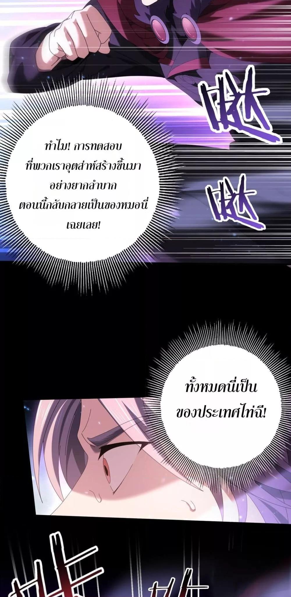 Manga-lc-com อ่านมังงะ อ่านการ์ตูน ออนไลน์ ฟรี IamDrakoMajs ตอนที่ 1 2 3 4 5 6 7 8 9 10 11 12 13 14 ฟรี ไม่มีโฆษณา Manga-lc - อ่าน มังงะ อ่าน การ์ตูน ออนไลน์ อ่านมังงะ ฟรี
