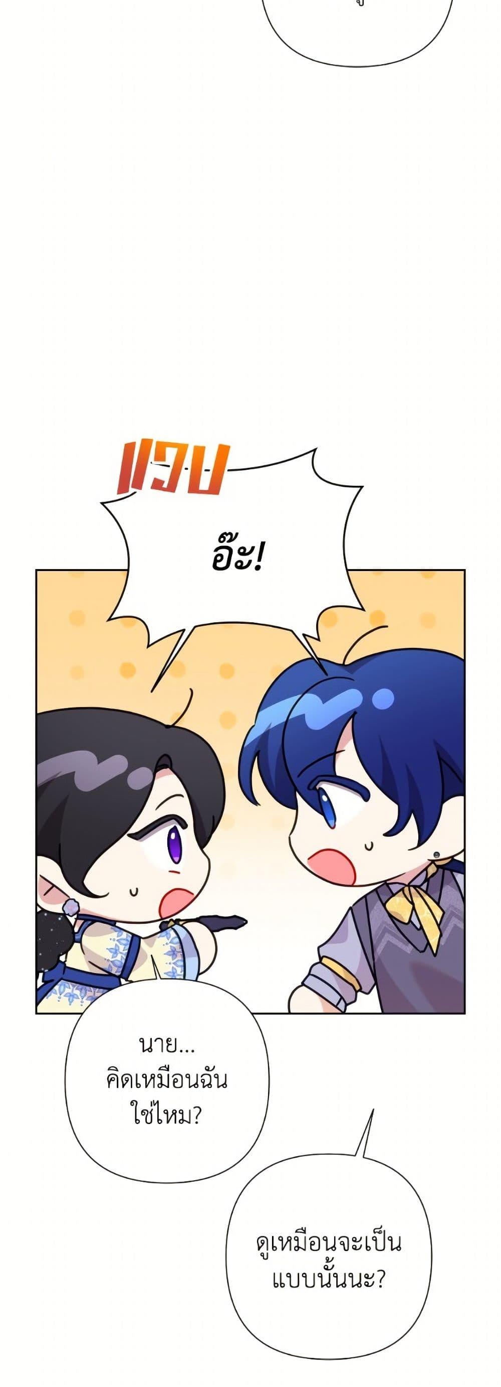 Manga-lc-com อ่านมังงะ อ่านการ์ตูน ออนไลน์ ฟรี Today the Villainess Has Fun Again ตอนที่ 1 2 3 4 5 6 7 8 9 10 11 12 13 14 ฟรี ไม่มีโฆษณา Manga-lc - อ่าน มังงะ อ่าน การ์ตูน ออนไลน์ อ่านมังงะ ฟรี